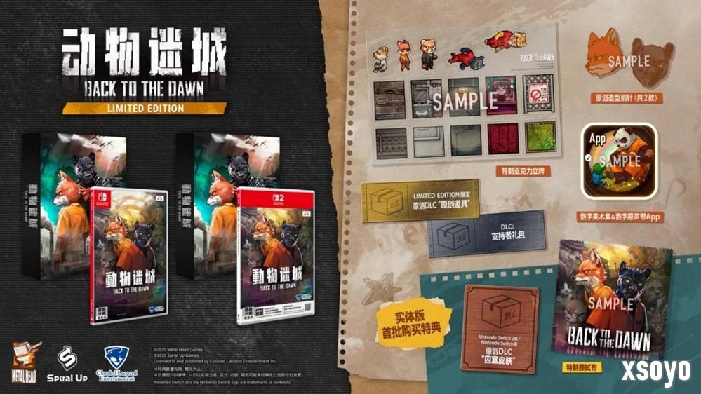 《动物迷城~BacktotheDawn~》2026年3月5日全球发行