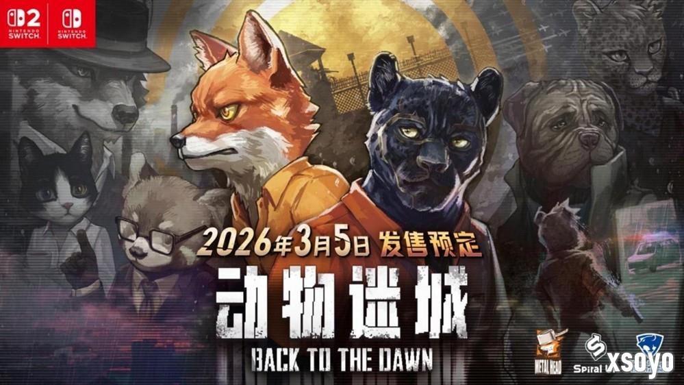 《动物迷城~BacktotheDawn~》2026年3月5日全球同步发行 更将推出随附像素风亚克力立牌等特典的特别限定版