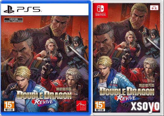 《双截龙再临》中文版今天上市!举办庆祝上市活动