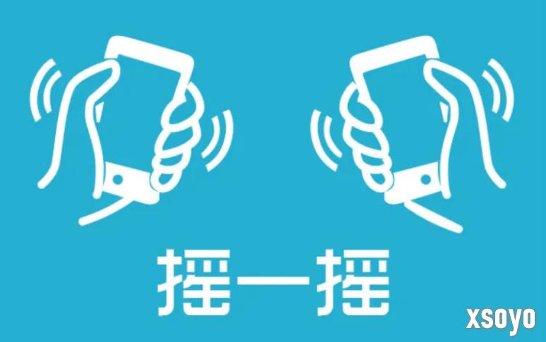 实测摇一摇广告有多敏感 手机静置桌面也能跳转