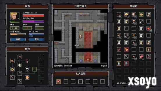 地牢千变万化,冒险爆笑不断《暴走地牢大冒险》现已在Steam平台正式发售