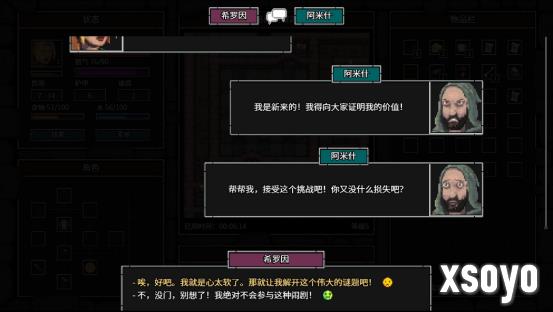 地牢千变万化,冒险爆笑不断《暴走地牢大冒险》现已在Steam平台正式发售