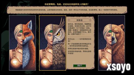 地牢千变万化,冒险爆笑不断《暴走地牢大冒险》现已在Steam平台正式发售