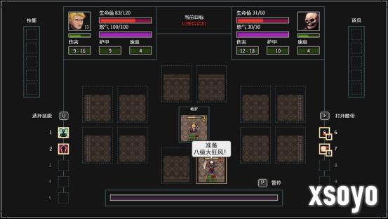 地牢千变万化,冒险爆笑不断《暴走地牢大冒险》现已在Steam平台正式发售