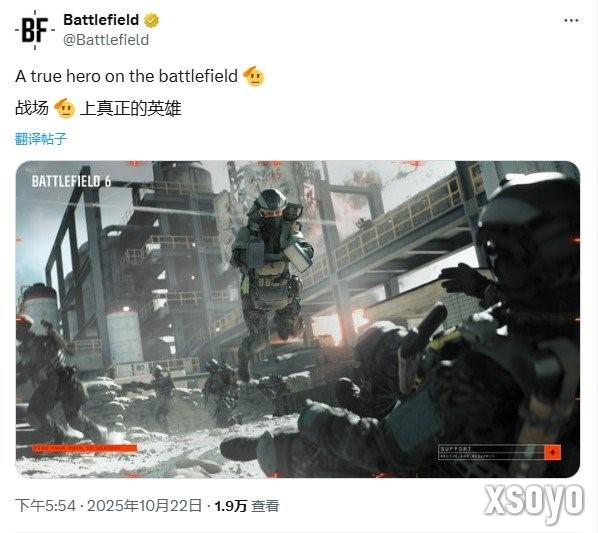 《战地6》一玩家达成5000次救援成就 生涯仅8次击杀