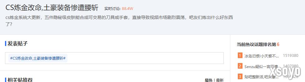 CS2刀和手套价格崩盘引热议!玩家:要哭了