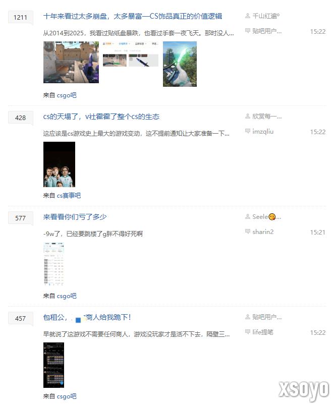 CS2刀和手套价格崩盘引热议!玩家:要哭了