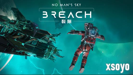 隆重推出……《无人深空:裂隙》