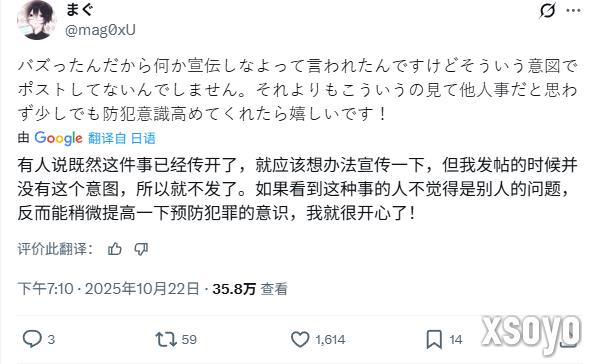 熬夜救了自己一命!玩家通宵玩《宝可梦传说 Z-A》遇到小偷撬锁