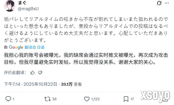 熬夜救了自己一命!玩家通宵玩《宝可梦传说 Z-A》遇到小偷撬锁