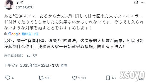 熬夜救了自己一命!玩家通宵玩《宝可梦传说 Z-A》遇到小偷撬锁