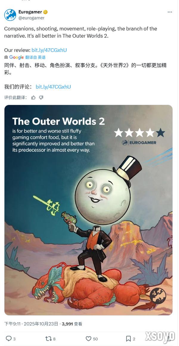 《天外世界2》IGN 8分:剧情更聪明 战斗更出色