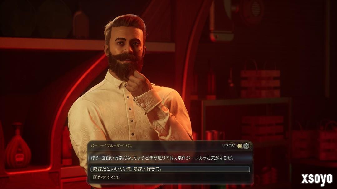 《天外世界2》IGN 8分:剧情更聪明 战斗更出色