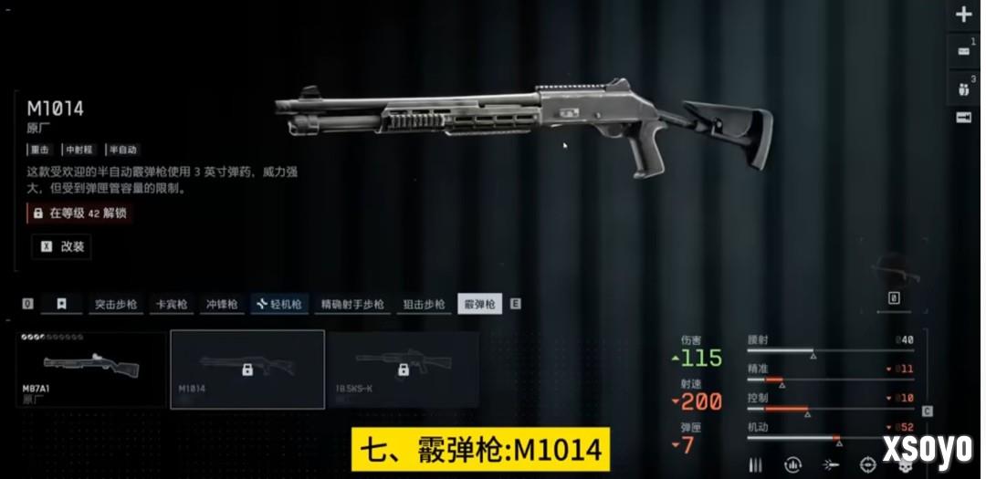 大杀四方!《战地6》最好用的枪械推荐