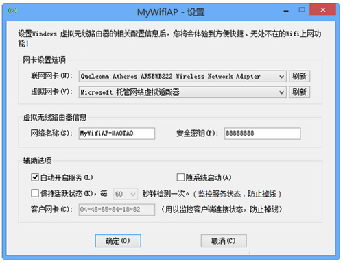 MyWifiAPv2.3.4.355