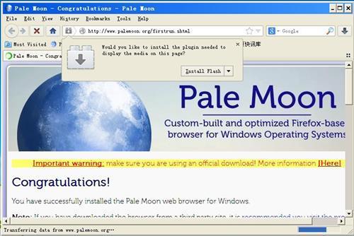 Pale MoonV27.8.3