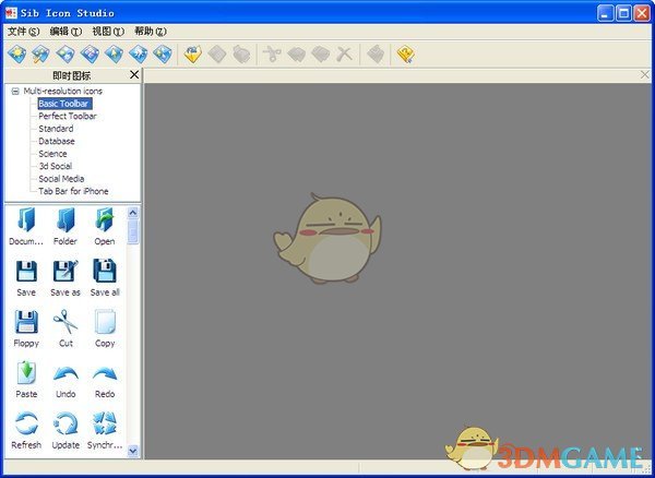 Sib Icon Studio v4.02