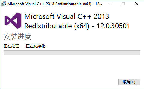 visual studio 2013官方版