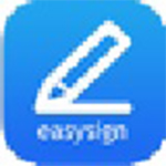 一签通客户端软件v9.9.14