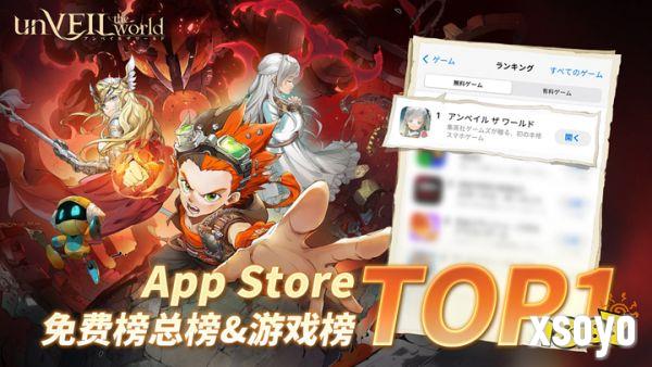 集英社×网易联合企划《unVEIL the world》日服上线登顶下载榜!携手国民美少女桥本环奈开启可