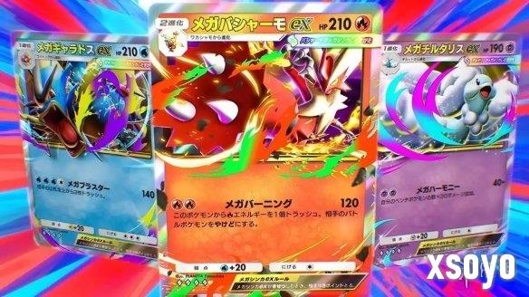 10月30日上线!《宝可梦PTCG》扩充包超级崛起公布