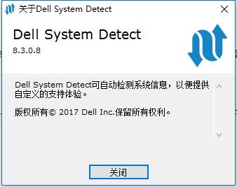 Dell System DetectV8.3.0.8