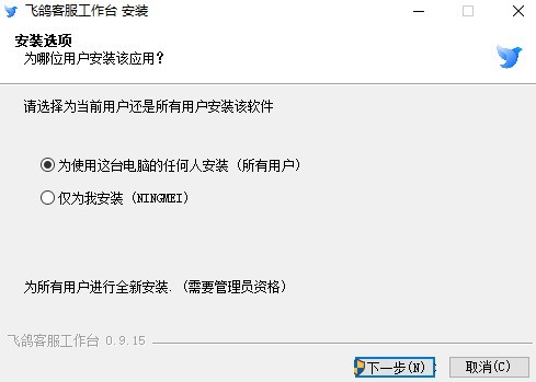 抖音飞鸽客服工作台电脑版