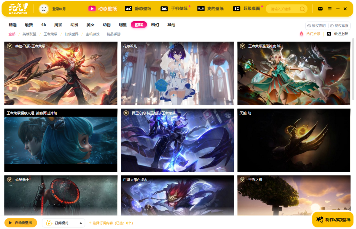 极点五笔输入法 v10.8.9