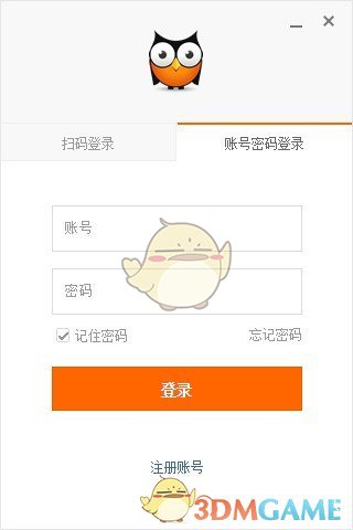 口袋助理pc版