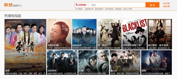 联想视频中心32位1.0.1.4