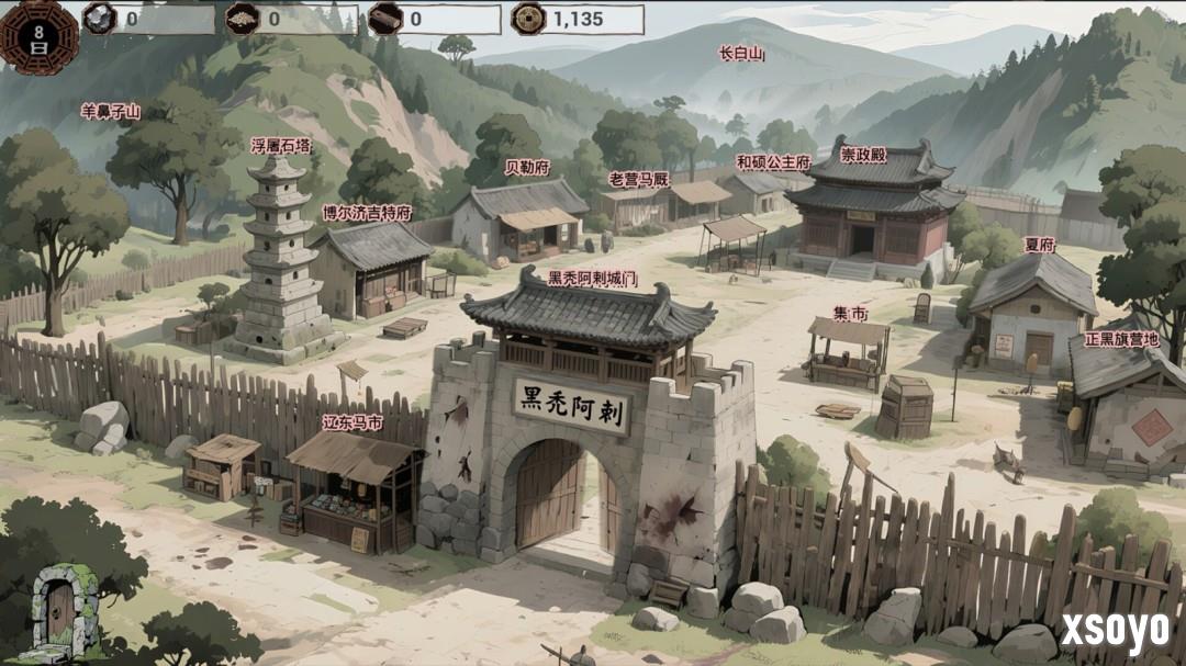 《明末:欲火重生》上架Steam 穿越明末和美女互动