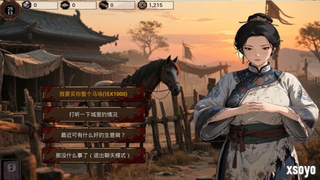 《明末:欲火重生》上架Steam 穿越明末和美女互动