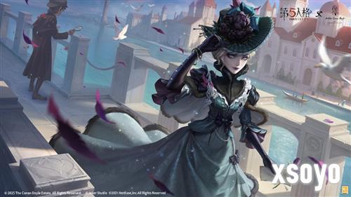 第五人格2