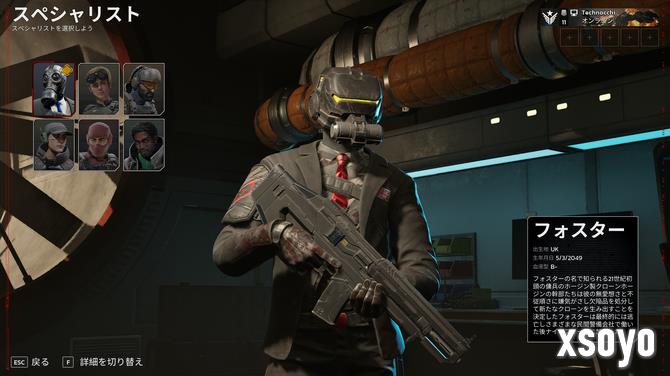 《杀戮空间3》最新更新发布 多项调整追加新武器