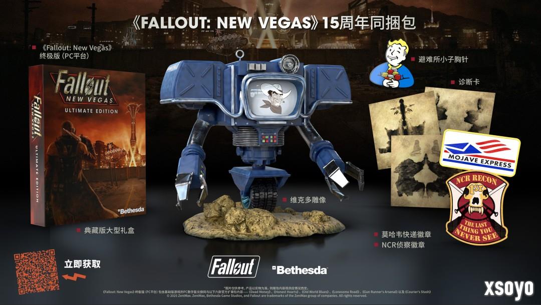 《辐射4:周年版》公布 也将登陆Switch 2平台