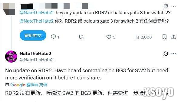 知名爆料人称《博德之门3》或将登陆Switch2