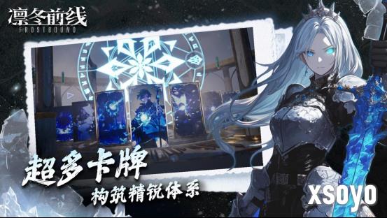 《凛冬前线 FrostBound》即将来临 冰雪封世以卡牌为刃守护文明火种