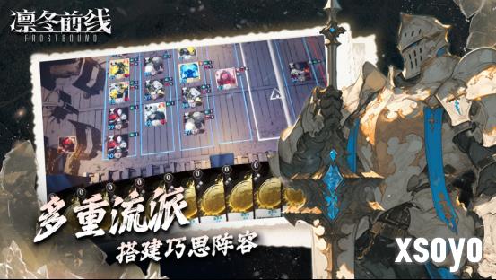《凛冬前线 FrostBound》即将来临 冰雪封世以卡牌为刃守护文明火种