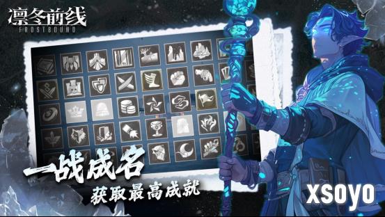 《凛冬前线 FrostBound》即将来临 冰雪封世以卡牌为刃守护文明火种