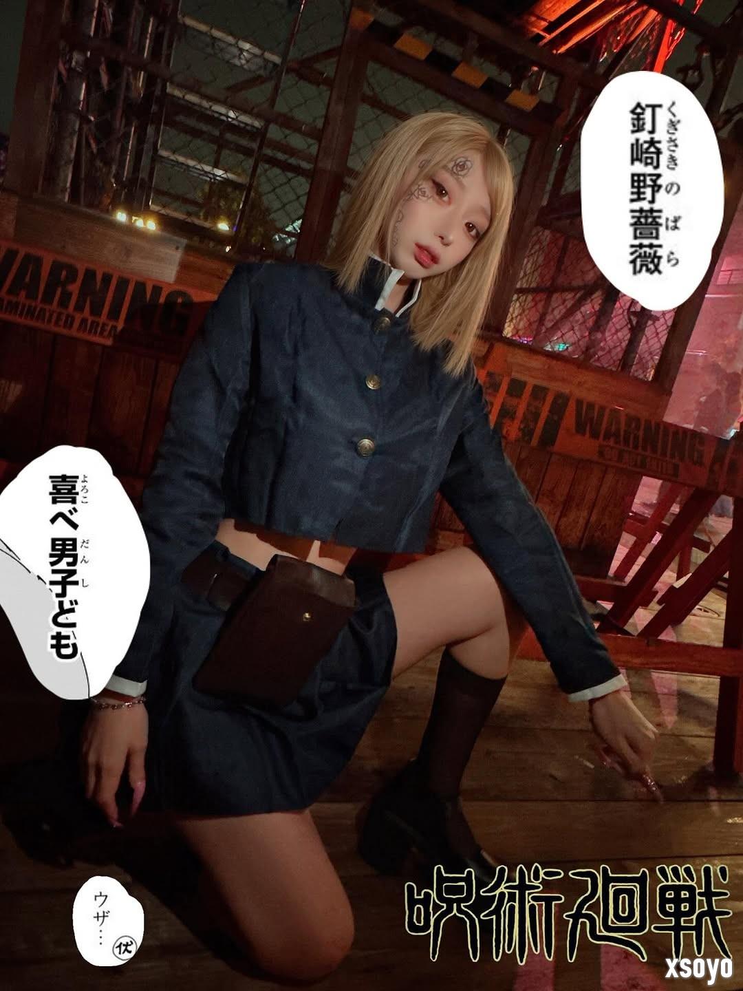 日本coser穿着库巴姬服装逛环球影城引争议 账号被锁定