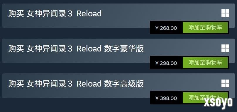 永降30元! 《女神异闻录3:Reload》国区价格更新