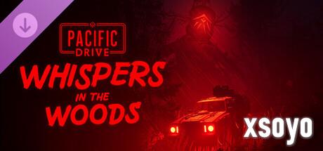 《超自然车旅》新DLC林中低语发布 神秘森林冒险