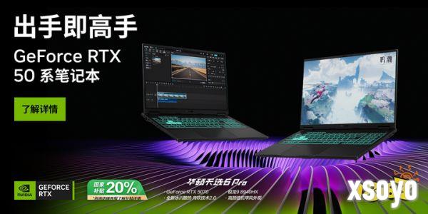 GeForce RTX™ 5070笔记本电脑进阶之选 华硕天选6 Pro锐龙版到手8729元