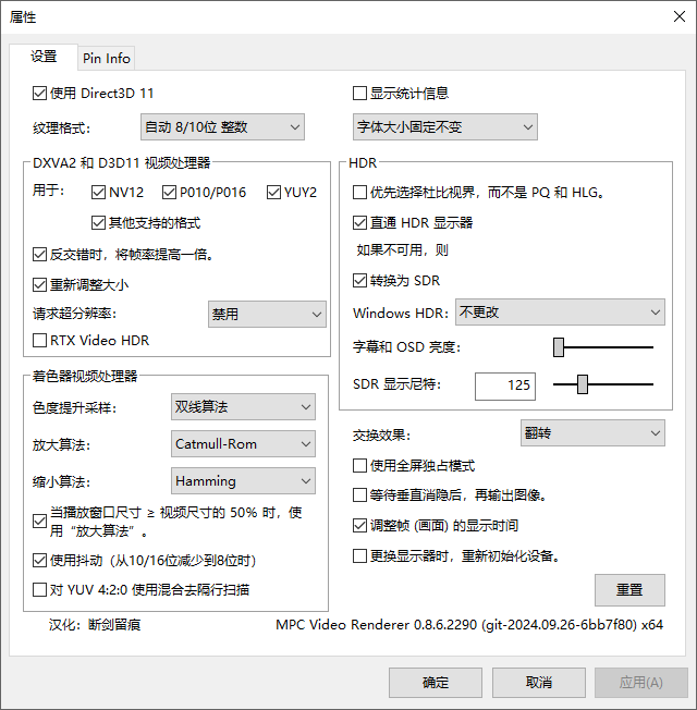 MPC Video Renderer0.9.17.2472