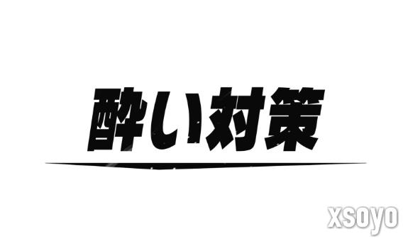 《星之卡比 飞天骑士》细节 樱井政博谈应对3D晕眩