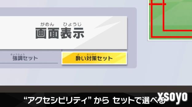 《星之卡比 飞天骑士》细节 樱井政博谈应对3D晕眩