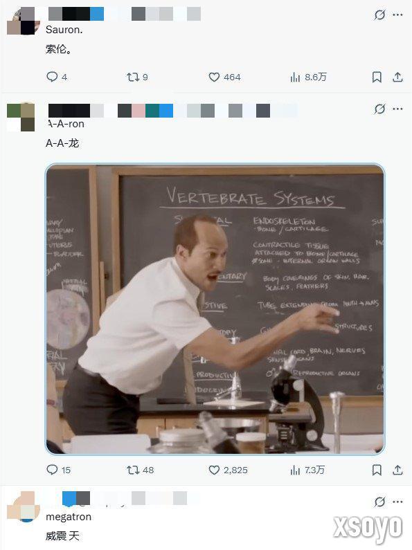 国外宝妈向网友求助“on”结尾名字 评论区笑不活了