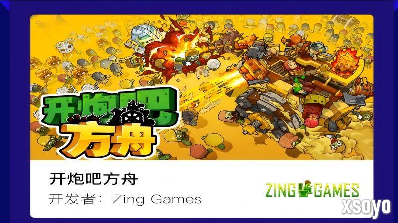 独游发行商流浪巫师厂牌将携两款作品参与Steam尖叫节