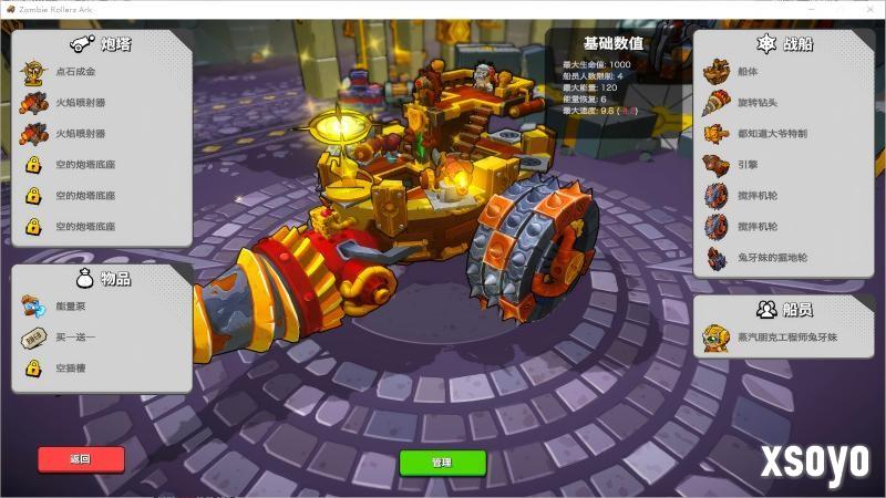 独游发行商流浪巫师厂牌将携两款作品参与Steam尖叫节