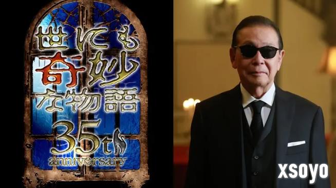 经典《世界奇妙物语》35周年SP公布 11月8日播出